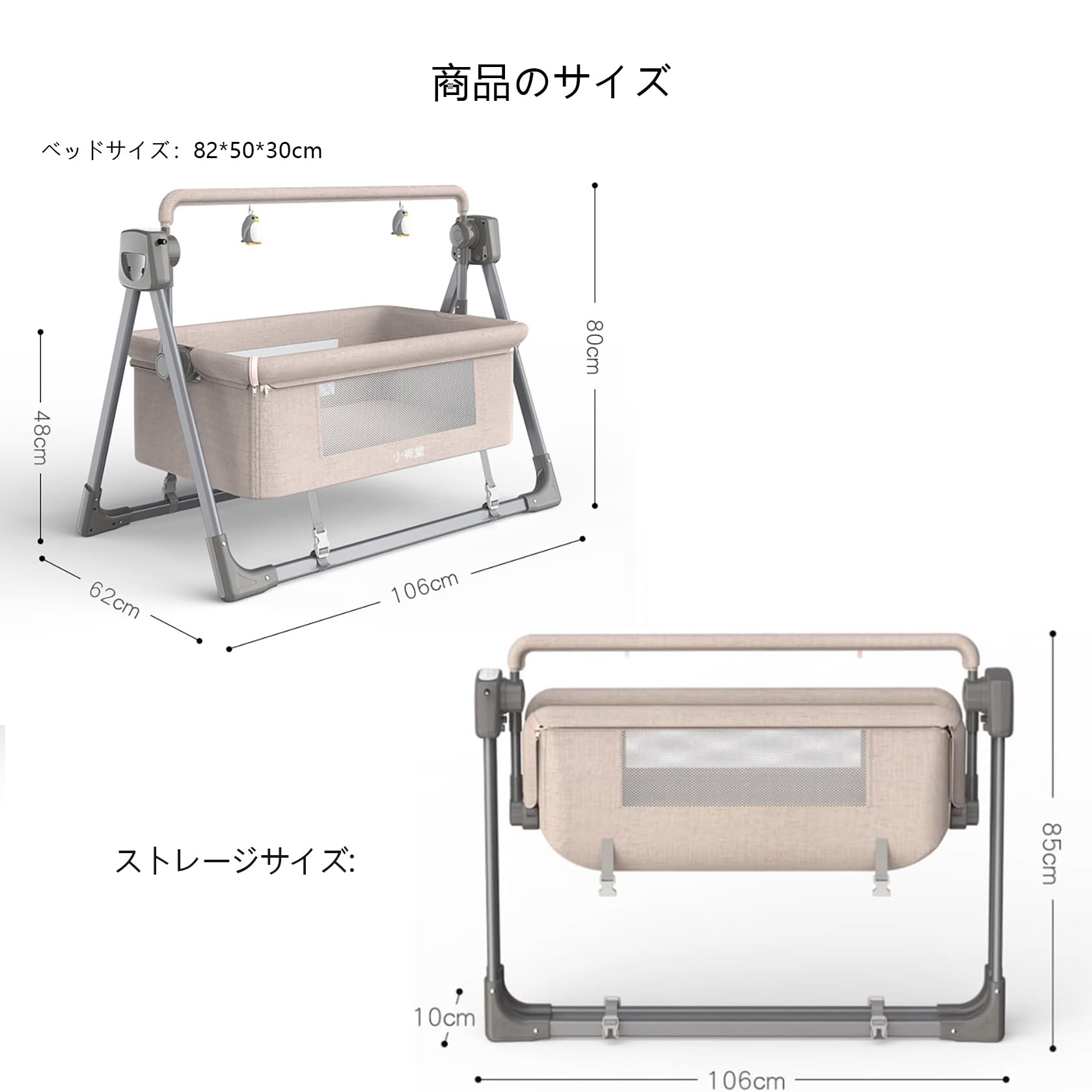 【美品】ベビーベット 折りたたみ ゆりかご 簡易 Amazon.co.jp: Lukaedy ベビーベッド 赤ちゃんのゆりかご